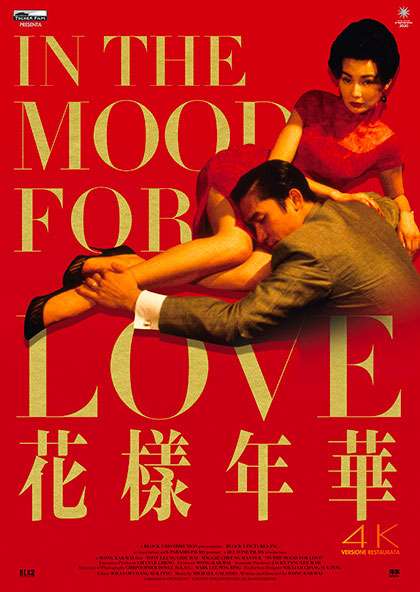 In the Mood for&nbsp;Love